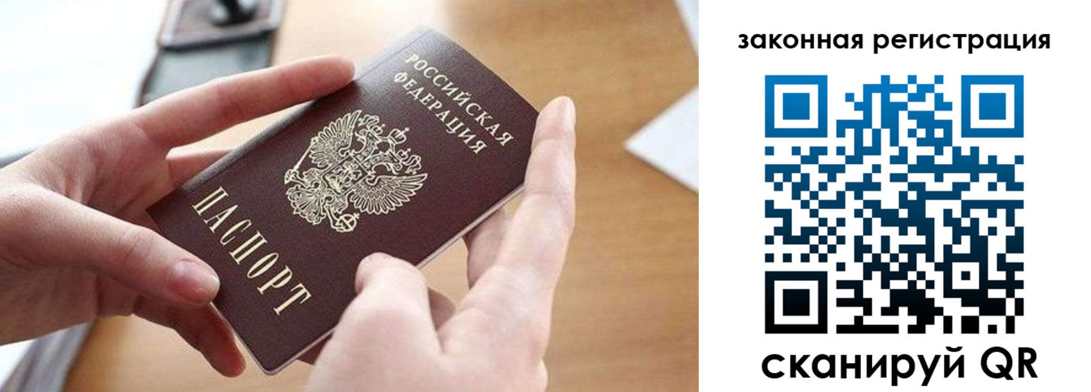 прописка для школы в Мантурово