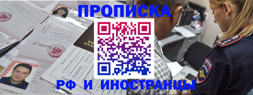 регистрация для школы в Мантурово