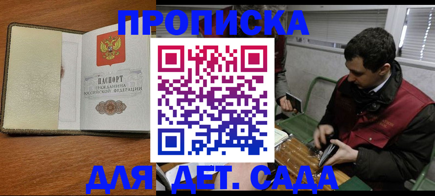 временная регистрация собственник в Мантурово